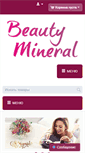 Mobile Screenshot of beautymineral.ru